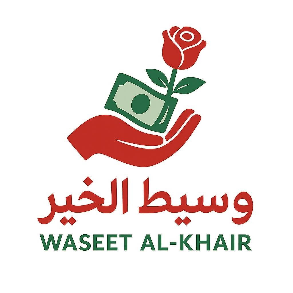 Waseet Elkheir